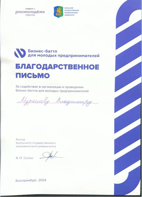      id-8846