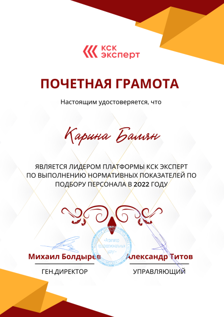       id-8771