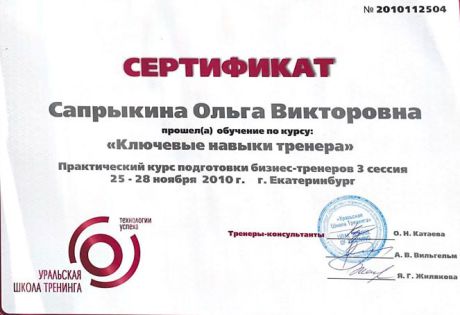      id-9344