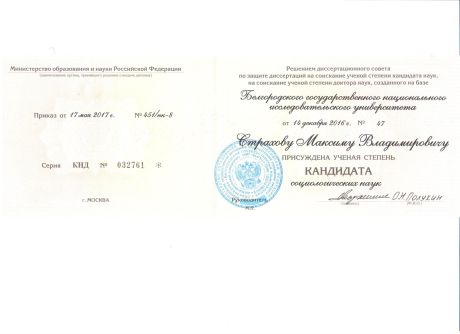       id-9180