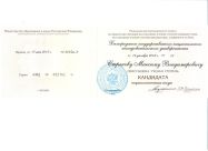 ������ ������� ������� ���� 