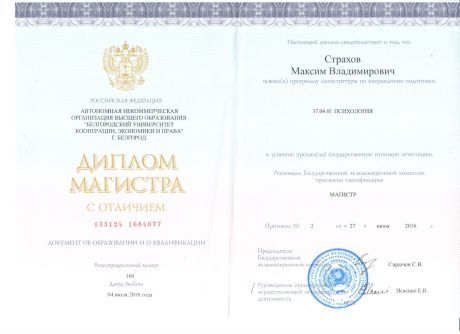       id-9181
