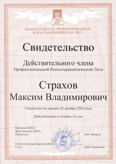       id-9182