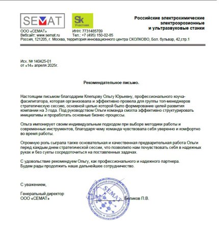 ����� �������� ������� � ����������� �������� id-12068