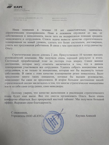  ������� � ����������� �������� id-12069