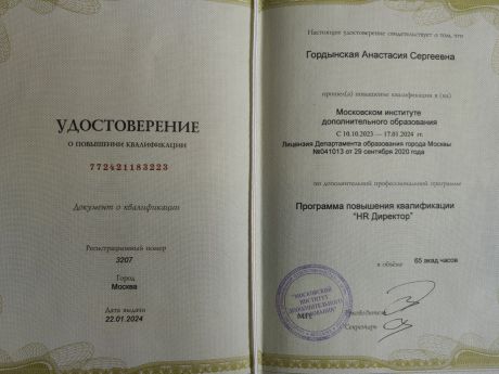       id-8872