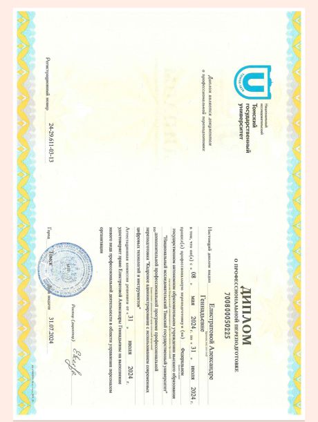       id-8905