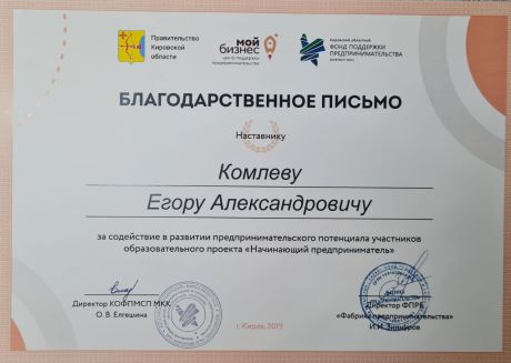       id-8875