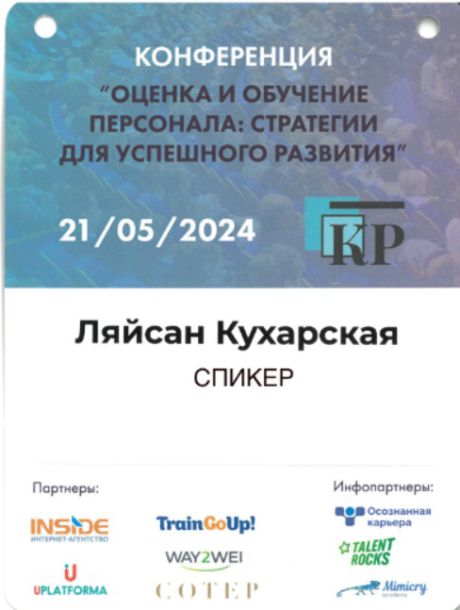       id-9007