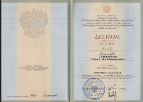         id-8952