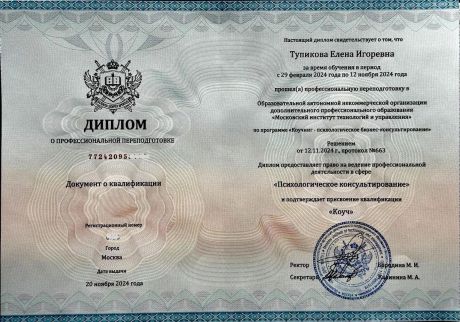       id-8989