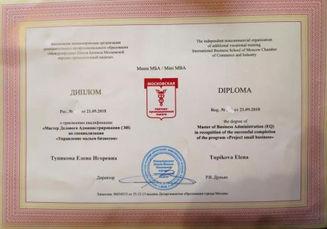       id-8990