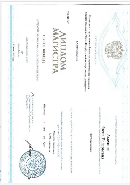       id-8980