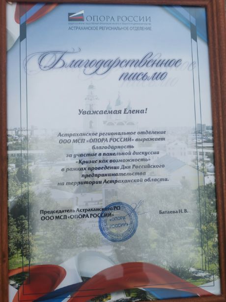       id-8981
