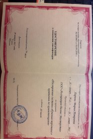 Мария Сотникова Обучение руководителей производства