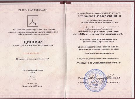       id-9001