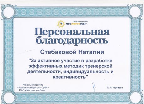       id-9002