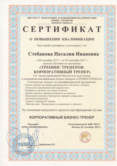       id-9003