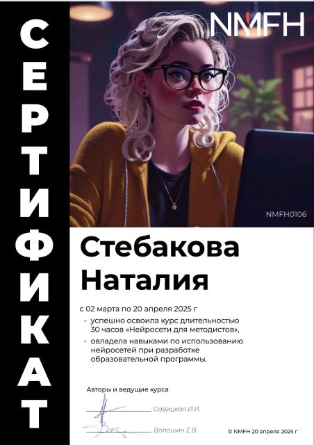       id-10460