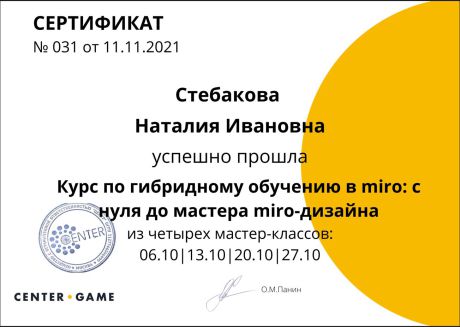       id-10463