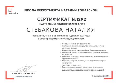       id-10464