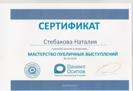       id-10467