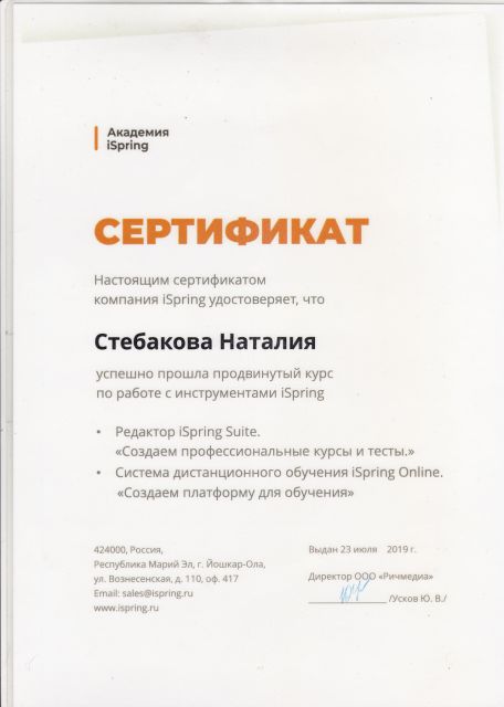       id-10468