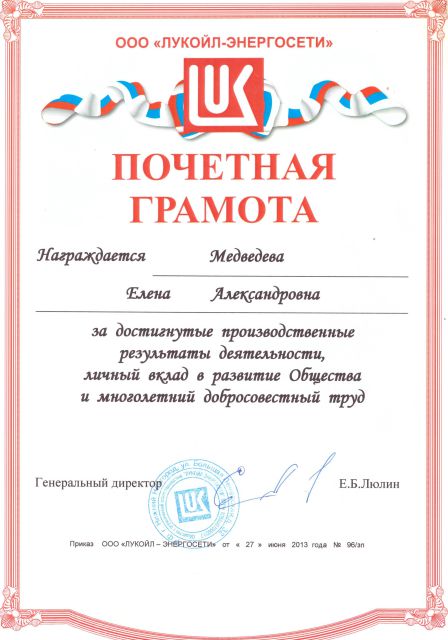       id-9069
