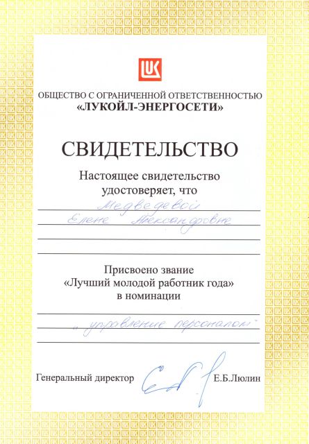       id-9072