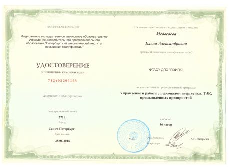       id-9073