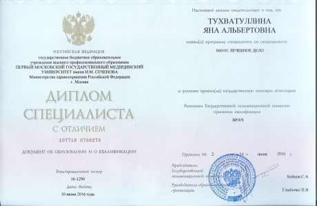       id-9035