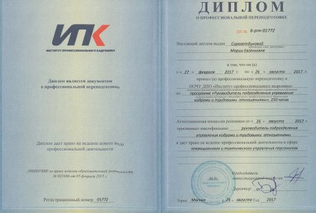       id-9063