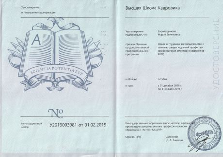       id-9064