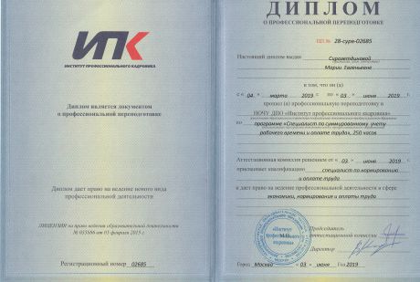       id-9065