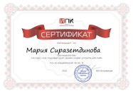 ����� ������������� ����� ��������� ���������������� � ������ ������