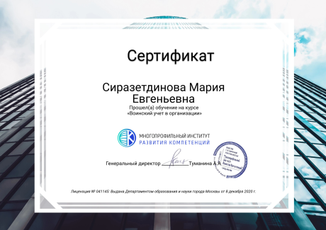       id-9067