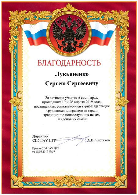      id-9094