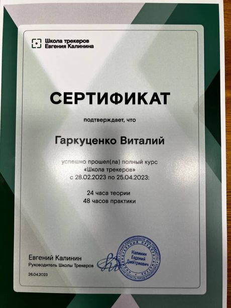  tg - @vitaliian     id-9103