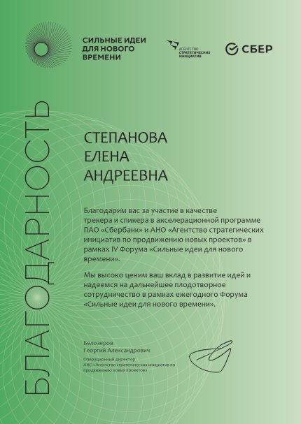       id-11319