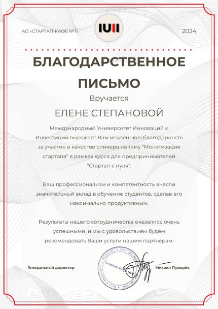       id-11324