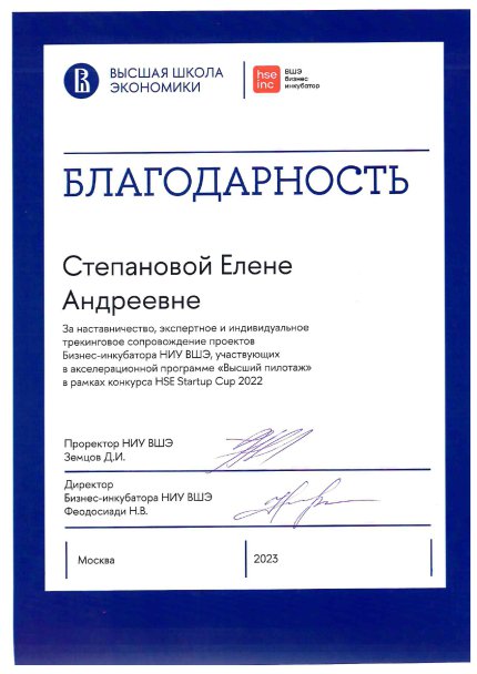       id-11329