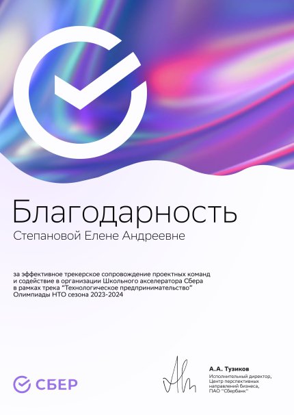       id-11349