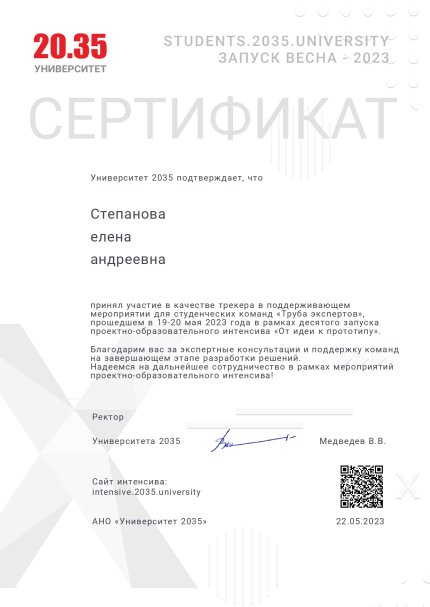       id-11350