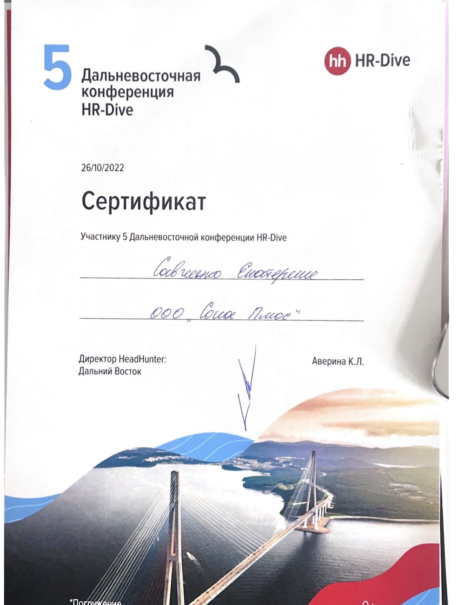       id-9102