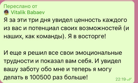       id-9243