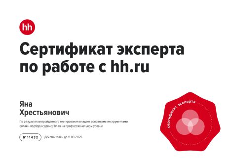 HR T     id-9111