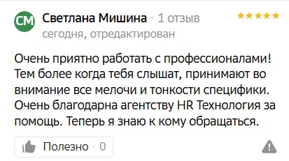 HR T     id-9114