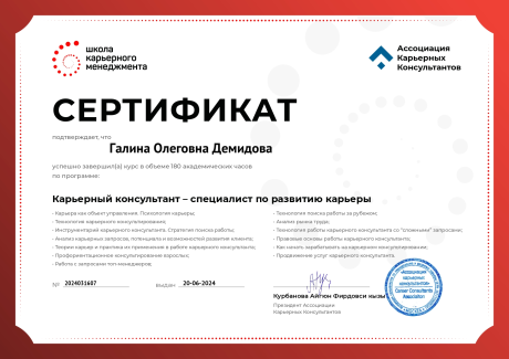       id-9186