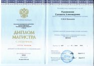    soft skills:  ,  , , 