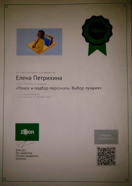       id-9191